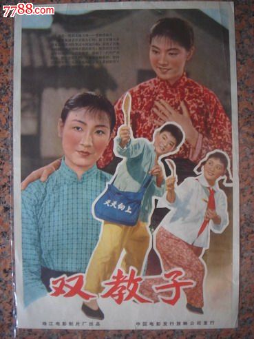 代办俄勒冈州身份证